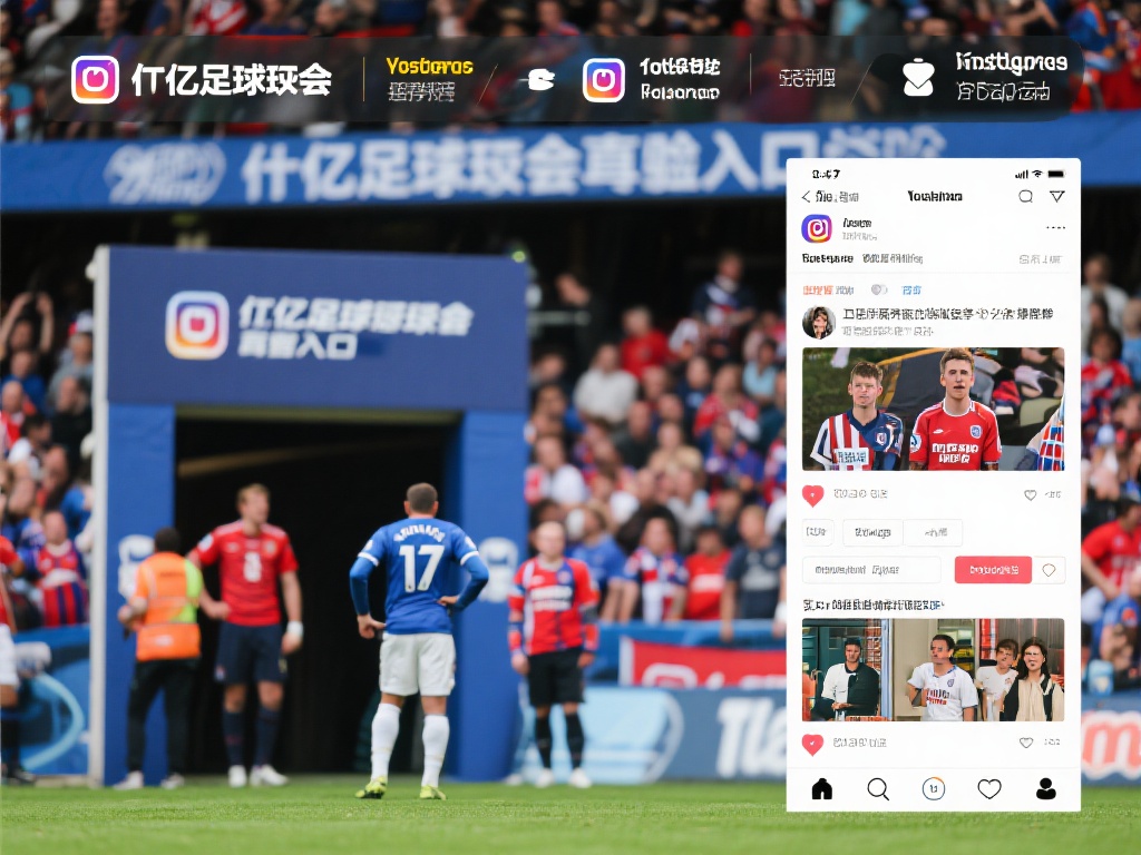 社交媒体和论坛的帮助:&nbsp;在一些体育相关的论坛或者社