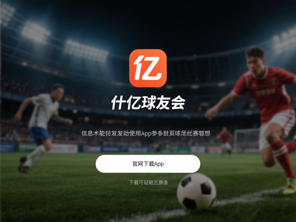 在信息技术迅猛发展的今天，拥有一款功能齐全且易于使